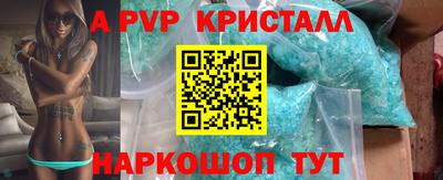 первитин Ставрополь