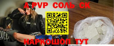 ешки Среднеуральск