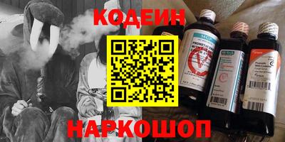 экстази Старая Купавна