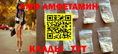 первитин Ставрополь
