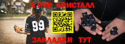 гашиш Татарск