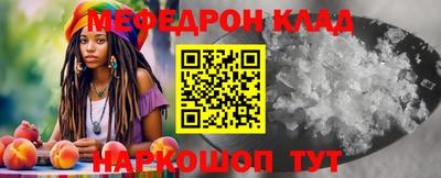 первитин Ставрополь