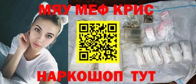 гашиш Татарск