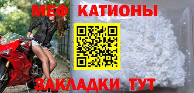 экстази Старая Купавна