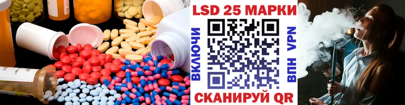 Лсд 25 экстази ecstasy  Ставрополь 
