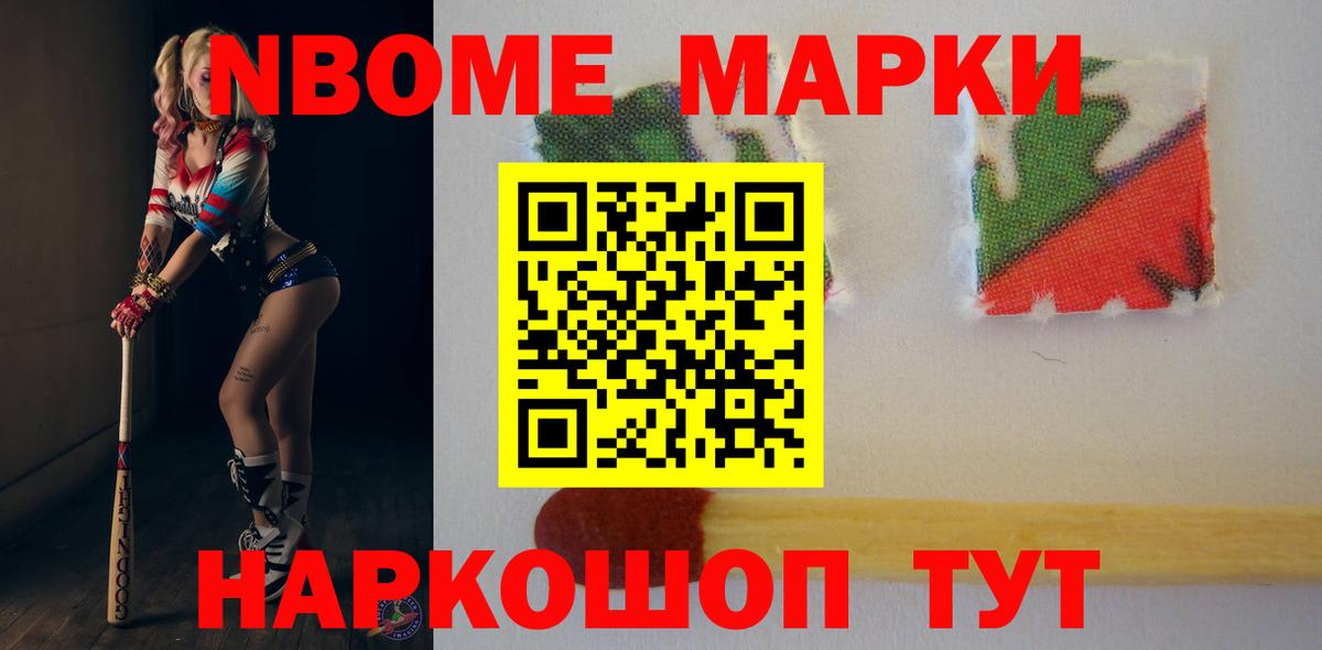 LSD-25 экстази ecstasy Ставрополь