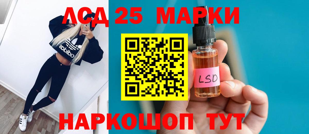 Амфетамин Ставрополь