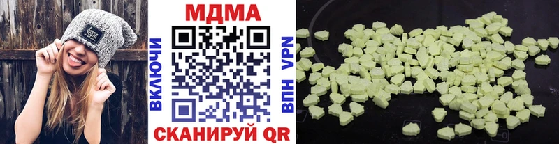 MDMA VHQ  Ставрополь 