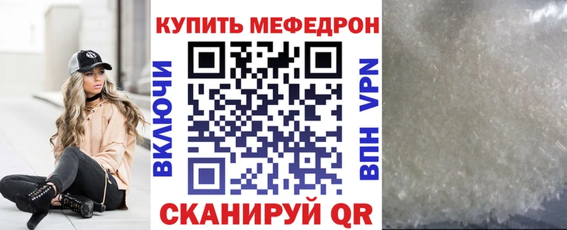 купить наркоту  Ставрополь  KRAKEN ТОР  Мефедрон VHQ 