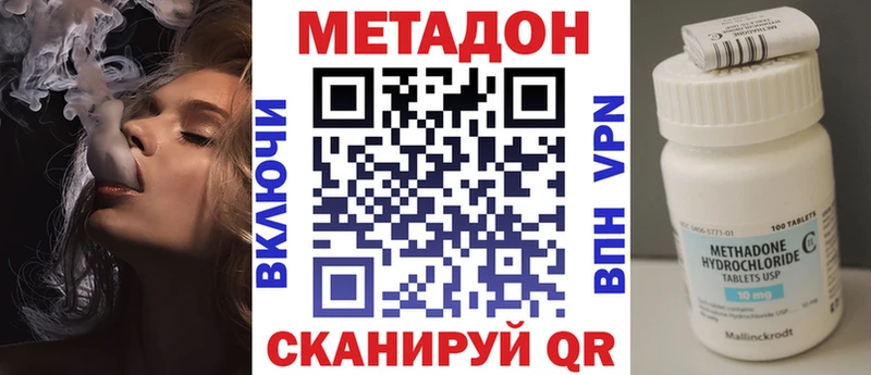 дарк нет формула Ставрополь МЕТАДОН кристалл kraken сайт