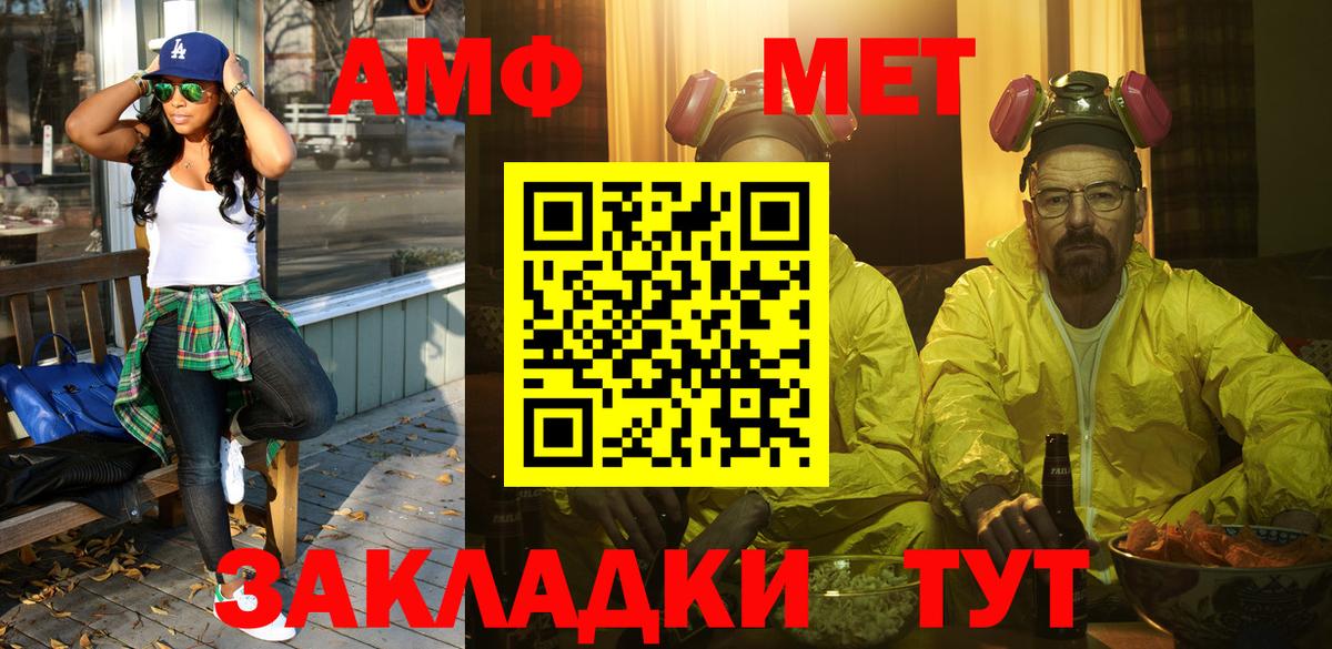 Метамфетамин пудра Ставрополь