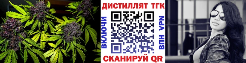 наркота  Ставрополь  Дистиллят ТГК вейп 