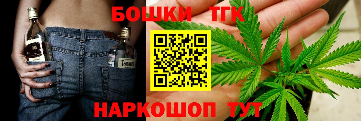 Бошки марихуана SATIVA & INDICA Ставрополь