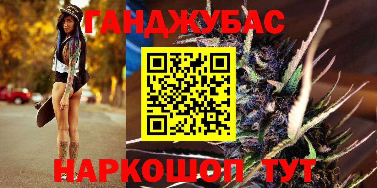 Ставрополь  Канабис марихуана  Вход с VPN  Канабис THC 21%  Шишки марихуана LSD WEED 